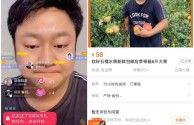 交980元做抖音带货是套路吗,抖音短视频带货需要交钱吗