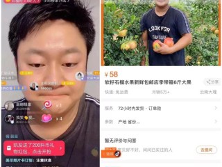 交980元做抖音带货是套路吗,抖音短视频带货需要交钱吗
