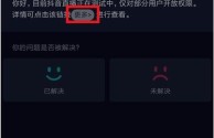 开抖音直播怎么赚到钱,一个新手怎么做直播赚钱