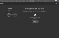 illustrator软件下载破解版,illustratorcc2015破解