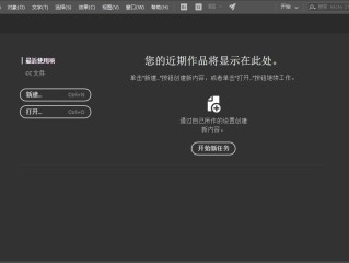 illustrator软件下载破解版,illustratorcc2015破解