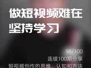 短视频入门基础知识(短视频新手入门必修课)