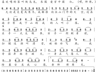 最火的歌曲是什么歌,2024最火的歌曲是什么歌