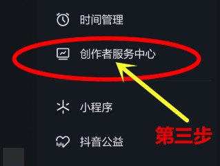 抖音短视频电脑版官方下载,抖音短视频电脑版在线使用