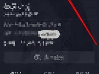 抖音官网主页怎么设置视频,抖音官网主页怎么设置