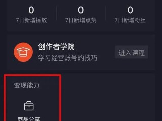 抖音电脑版登录官网,抖音电脑官网登录入口