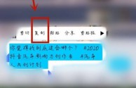 抖音短视频怎么删除(抖音短视频怎么删除录制的视频)