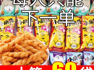 网红零食去哪进货最便宜的,网红零食去哪进货最便宜