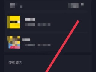 抖音直播怎么赚钱的呢,抖音直播怎么赚钱的呢视频教程