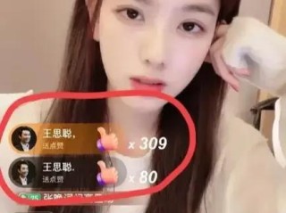 古早网红孙一宁,古早网红孙一宁直播视频