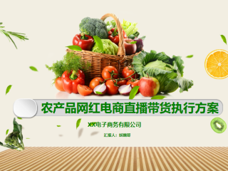 网红产品属性(网红产品的基本特点)