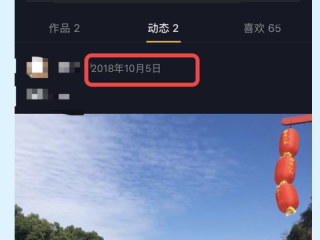 抖音在线看不用下载,不下载抖音能看别人的抖音吗