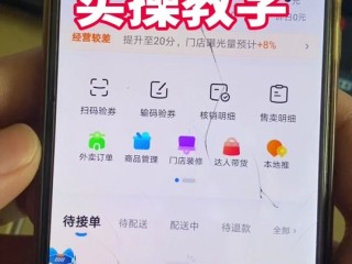 抖音外卖地址怎么修改(抖音外卖地址怎么修改定位)