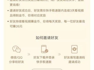 快手极速版免费下载2023赚钱版苹果我的电话号码的简单介绍