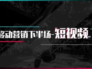 珠海短视频运营孵化基地,珠海短视频代运营