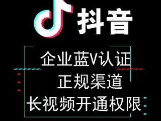 抖音黄v怎么开通,抖音如何获得黄v认证