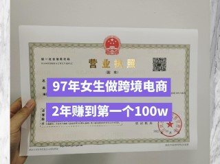 跨境电商怎么开店铺的,跨境电商开店铺的培训方法