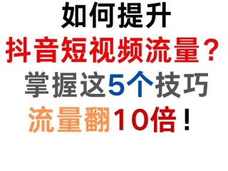 抖音官网电脑版在线观看视频下载,抖音官网电脑版在线观看视频