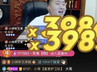 主播提醒有些人别动哦歪脑筋(央视主播提醒有些人别动歪脑筋!)