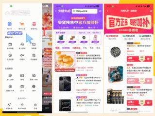 快手电脑版在线观看平台(快手电脑版在线观看平台有哪些)