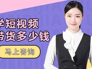 怎么学做短视频教程手机,怎么学做短视频教程