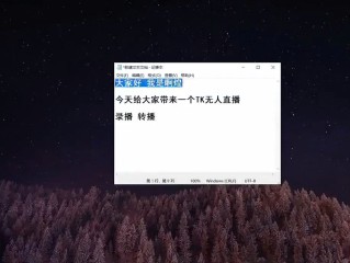 无人直播需要什么软件,无人直播软件有哪些