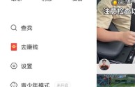 快手极速版下载2022年最新版免费苹果(快手极速版下载2022年最新版免费苹果版)