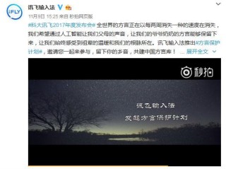 人工智能续写,人工智能续写小说