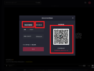 抖音电脑网页版正式上线,抖音电脑版官网链接和主页在哪