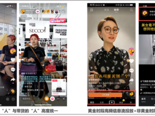 抖音直播能卖自己的产品吗,抖音直播可以卖产品吗