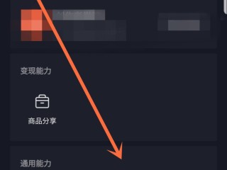 抖音短视频怎么做才有播放量,抖音短视频怎么做才有播放量收益
