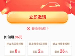 快手极速版赚钱领现金是真的吗(快手极速版赚钱领现金是真的吗吗)