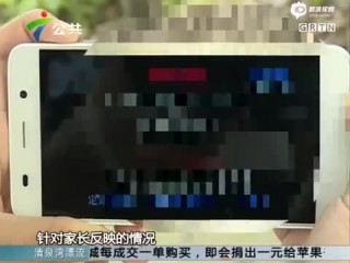 包含小黃片應用下載的词条