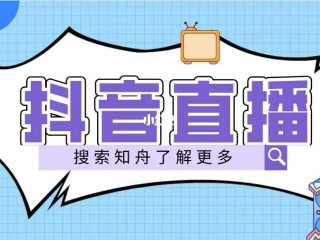直播带货新规则,直播带货规则