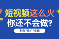 短视频app开发需要多少资金(短视频app开发需要多少资金才能开发)