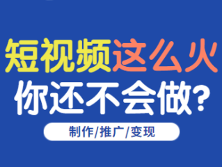 短视频app开发需要多少资金(短视频app开发需要多少资金才能开发)