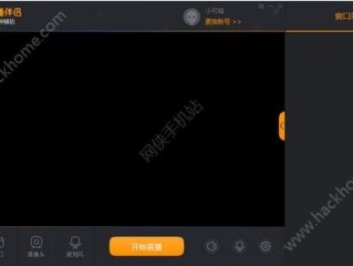 快手电脑版直播伴侣,快手电脑版直播伴侣怎么下载