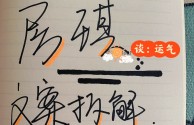 华丽辞藻ai,华丽辞藻堆砌的文章