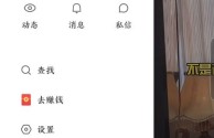 平板快手作品怎么删除掉,平板快手作品怎么删除掉视频