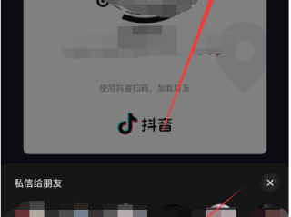 抖音pc端怎么上架自己的产品,抖音pc端如何添加商品链接