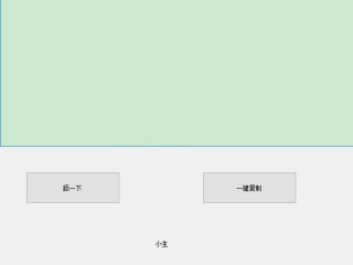 随机生成作文的软件叫什么,随机生成作文的软件