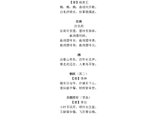 古诗词在线生成器,古诗词在线生成器在线使用