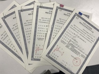 网络直播需要办理营业执照吗,网络直播需要办理什么证