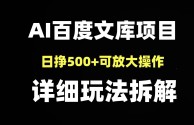 ai写作百度文库ppt,百度文库百度网盘