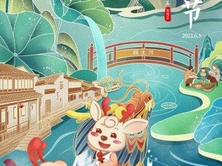 五年来最火端午:这些城市最热门(端午出游火爆)