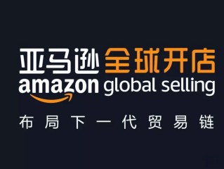 亚马逊中国高管名单,亚马逊中国