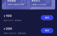 短视频app属于什么行业,短视频app是什么意思