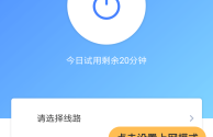 手机极速版app下载旧版本,手机极速版app下载