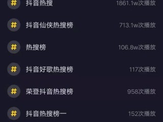 抖音短视频播放量可以赚钱吗抖音播放量多少有钱拿,抖音短视频播放量达到多少可以赚钱