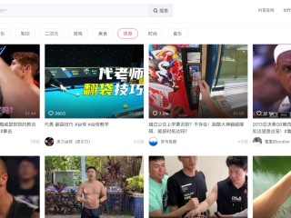 抖音短视频网页版在线观看一恋永恒的简单介绍